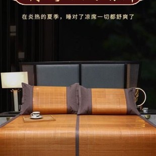 超个性 新款 凉f席竹席高温碳化水磨养身高档藤席可折叠家用冬夏两