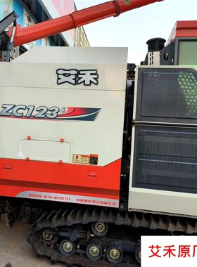 艾禾收割机导轨浙江艾禾123收割机履带底盘配件