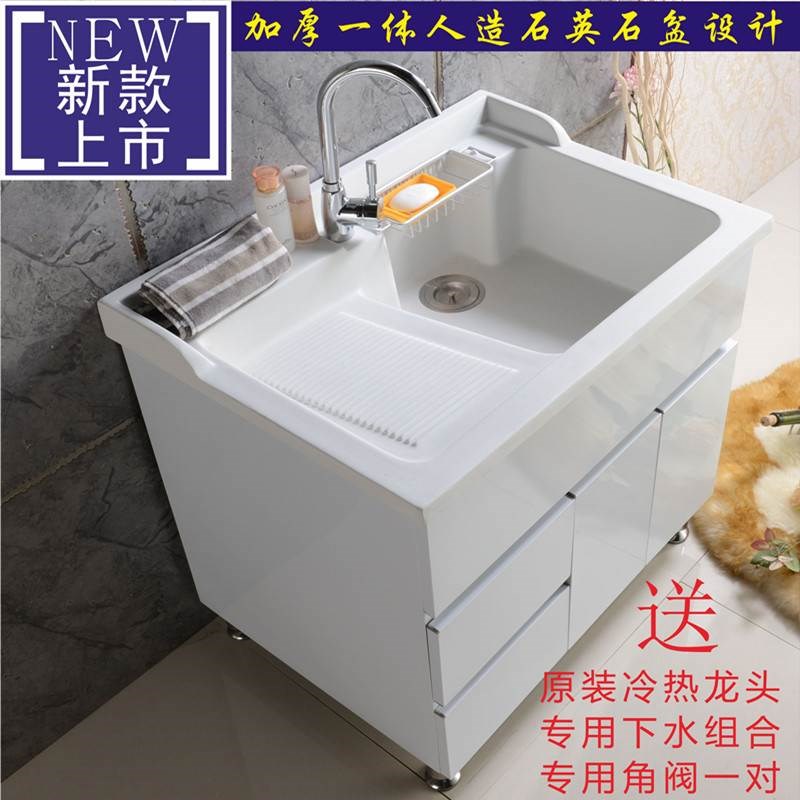 不锈钢洗衣柜阳台洗m衣池带搓板一体家用人造石水槽台盆浴室阳台
