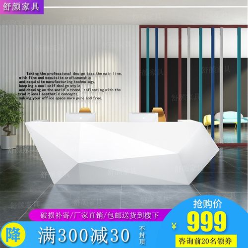 舒颜烤漆前台公司接待台简约现代美容院酒店创意吧台迎宾台收银台
