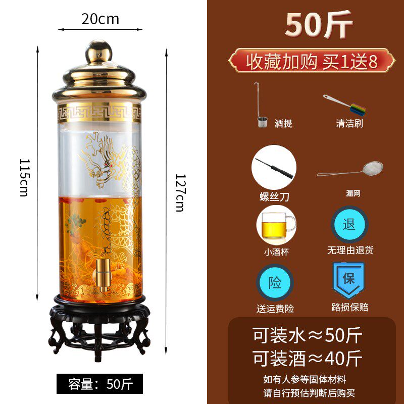 高档泡酒专用酒瓶加厚大容量50斤60斤泡酒玻璃瓶大口X密封酒坛空