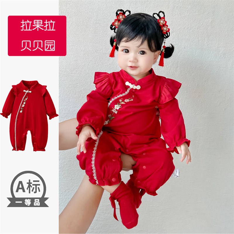 新生婴儿衣服秋装女宝宝百日宴连体衣满月百天Q新中式周岁礼服红