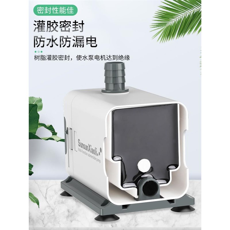 水族箱抽水泵小小水型泵潜水泵水循环鱼缸过滤泵抽水泵Z超静音迷