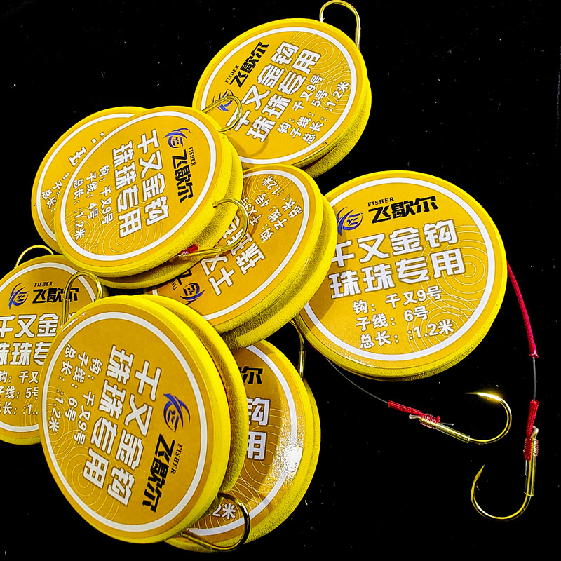 大物巨物加固成品子线双钩纯手工C线组青鱼珠珠专用钩三护节子线