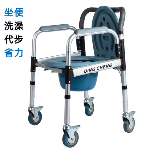 冲凉凳可移动坐便椅老人坐便器蹲便器马桶洗澡椅代步移位器沐浴凳