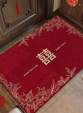 结婚地垫喜字入户门垫新r婚门口脚垫喜庆婚房新房喜字红色地毯家