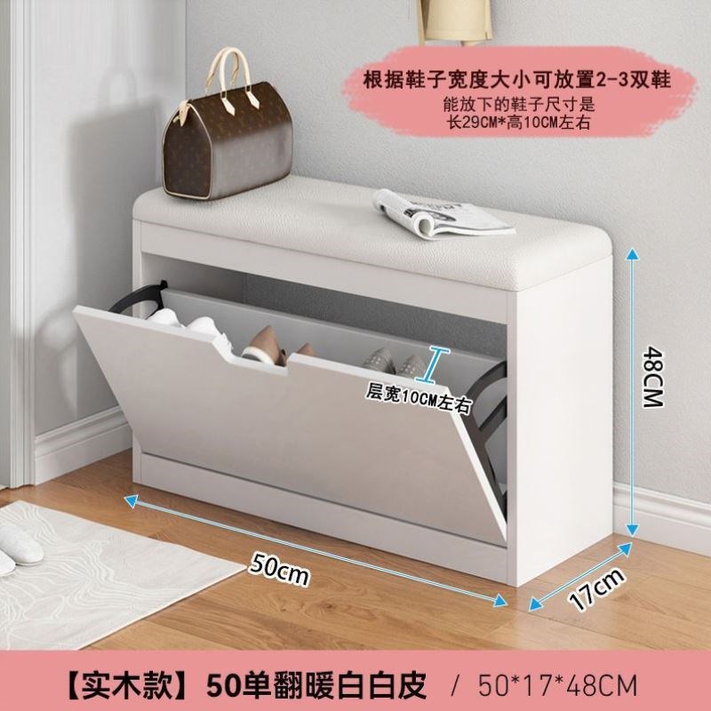 换鞋凳简约现代经济型翻斗收纳凳软E包坐垫鞋柜家用进门口长条凳
