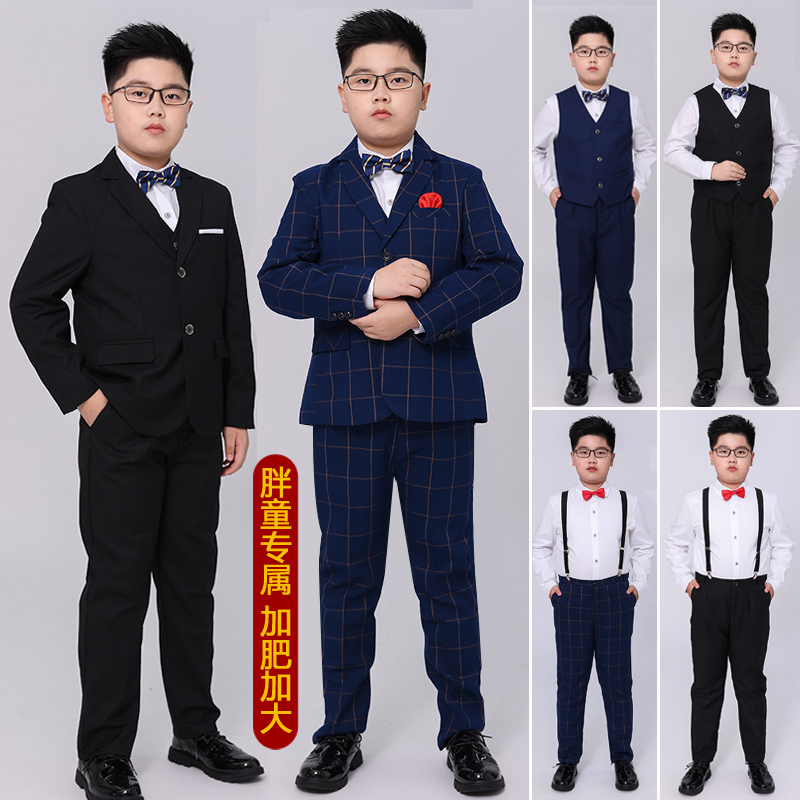 胖童西装男童加肥加大儿童u西服套装大码主持人礼服钢琴演出服正