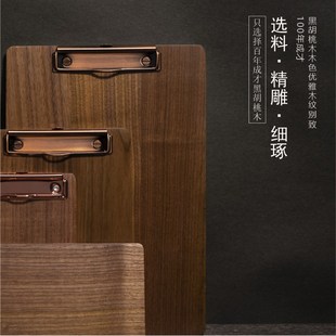 黑胡桃夹板餐厅门店展示菜单夹A4实木吧台点单夹垫板文件夹抄写板