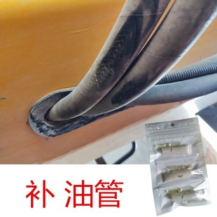 橡胶液压油管破皮修复胶耐高温树脂软管接头漏油堵漏抗高压补漏胶