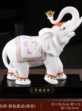 陶瓷大象摆件一对大号吸水招财镇宅吉祥如意象客厅办X公室摆设送