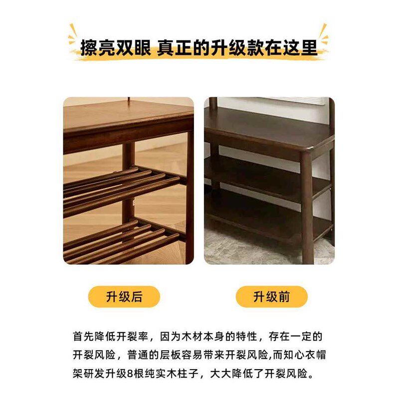 现代简约实木挂衣架家用门厅换鞋凳衣帽架一体门口立式落地衣架