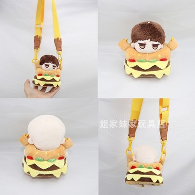 10cm汉堡e娃衣可背斜挎12cm棉花娃娃用娃包可爱公仔毛绒玩具衣服