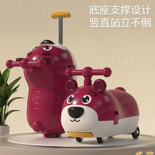 儿童花生车熊溜溜车婴幼儿行李箱一体式拉杆箱静音万向轮男女礼物