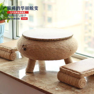 麻绳榻榻米茶几阳台禅意小茶桌圆形茶几中式矮桌飘窗桌简约小炕桌