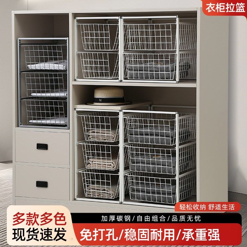 衣柜收纳拉篮衣柜分层隔板衣橱拉篮抽屉式免打孔衣柜收纳分层神器,基础建材,衣柜拉篮,淘宝优惠券,粉丝福利购,淘宝优惠卷
