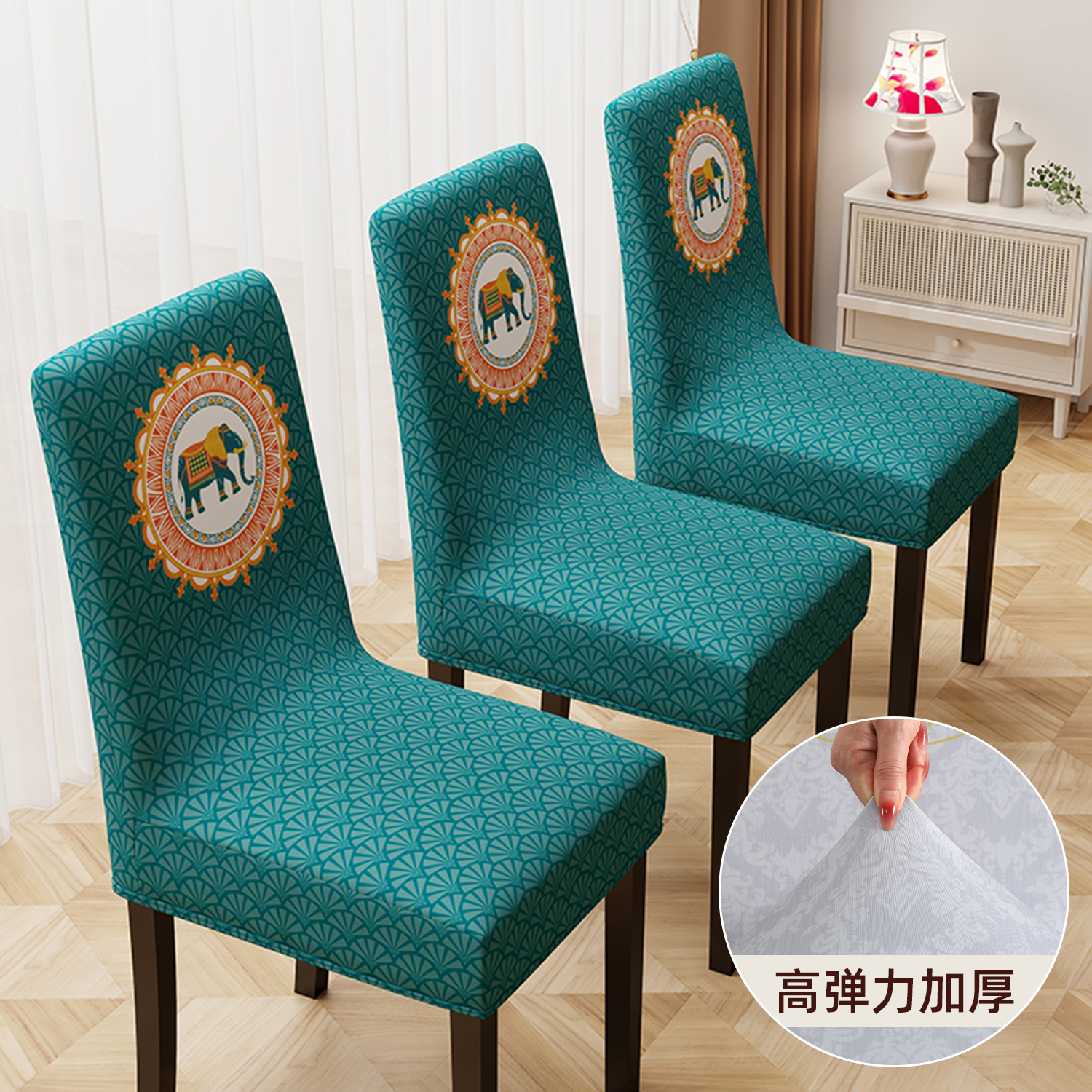 椅子套罩餐桌凳子套通用座椅套A轻奢高级感家用餐椅保护套板凳套