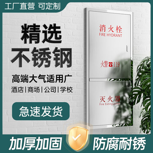 304不锈钢消防箱门消防栓门箱面板水带箱门201不锈钢消火栓箱门框