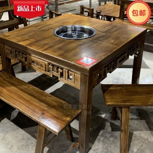 实木大理石火锅桌子电磁炉煤气一体商用火锅店重庆老火锅桌椅组合
