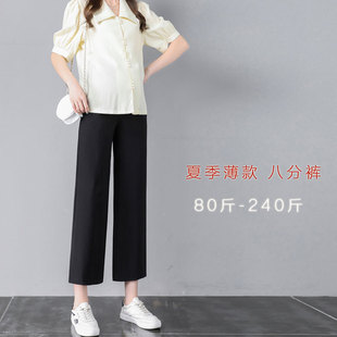 孕妇裤子春夏季外穿时尚加大码八分阔G腿裤直筒九分裤薄款宽松夏