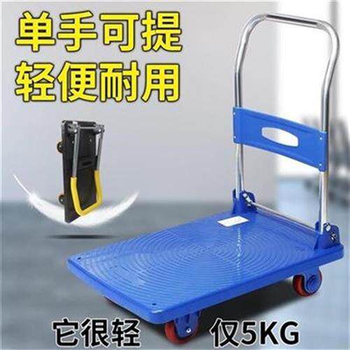物流园工地磨g货k推车超市折w叠式拉水车耐送抗压多功能拉货板车