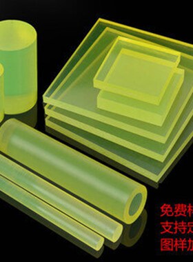 厂家半透PiU优力胶板加工牛筋弹力聚氨酯缓冲块密封圈高回弹