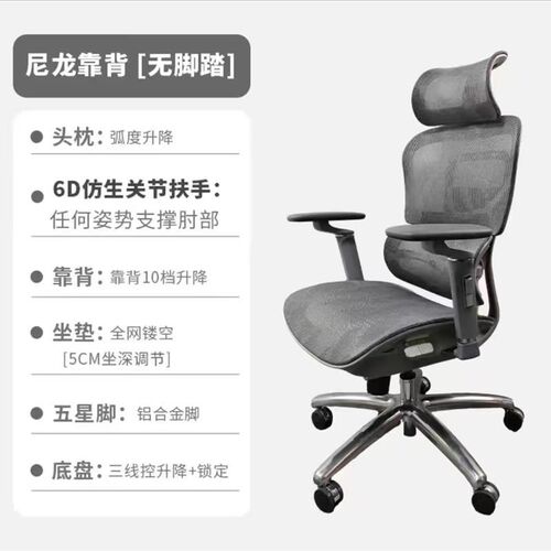 v1 9代人体工学程椅舒适久坐办公C椅电脑椅升降学习椅家用游戏椅