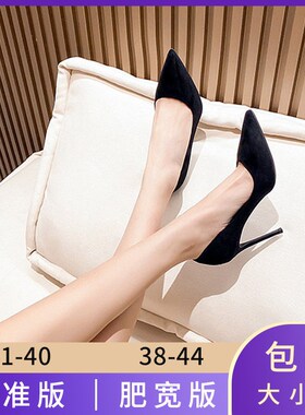 脚宽胖脚大码44中跟单鞋女黑色高跟鞋细跟2023新款春秋小W码31323