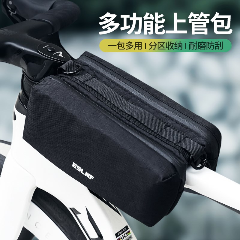 2025新款自行车上管包山地车把包车头包骑行前梁S包便携工具收纳