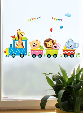 幼儿园双面玻璃贴装饰墙贴防水贴纸动物园好朋友卡通贴画
