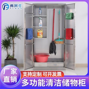 清洁柜不锈钢扫把柜保洁柜家用拖把扫帚储物柜卫生工具收纳柜 新款
