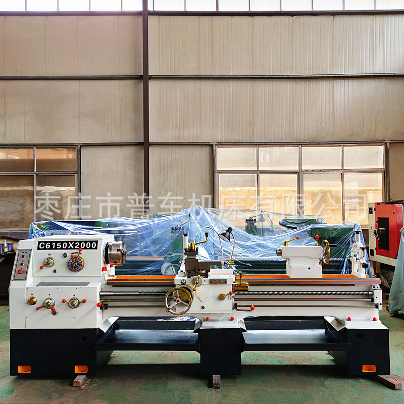 厂家供应C6150*2米普通车床400导轨可加防护带冷却系统带尾座