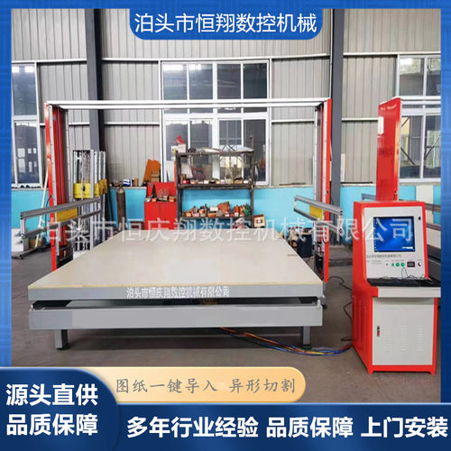 恒翔6米震动型切割机造型切割锯 全自动数控EPS线条装饰切割设备