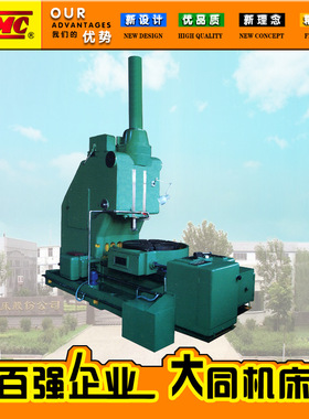 Y58A系列插齿机 Y58重型插齿机 齿轮加工机床大型插齿机 厂家供应
