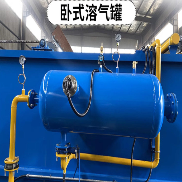 平流式一体化溶气气浮机屠宰污水成套气浮机养殖剖解污水