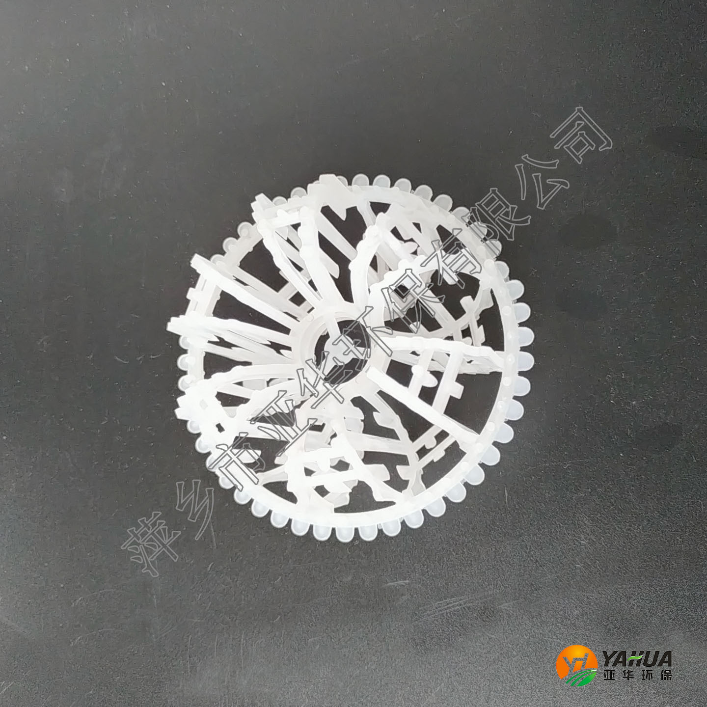 带齿科斯特填料 塑料科斯特林格填料 花环填料 亚华 塔内件填料