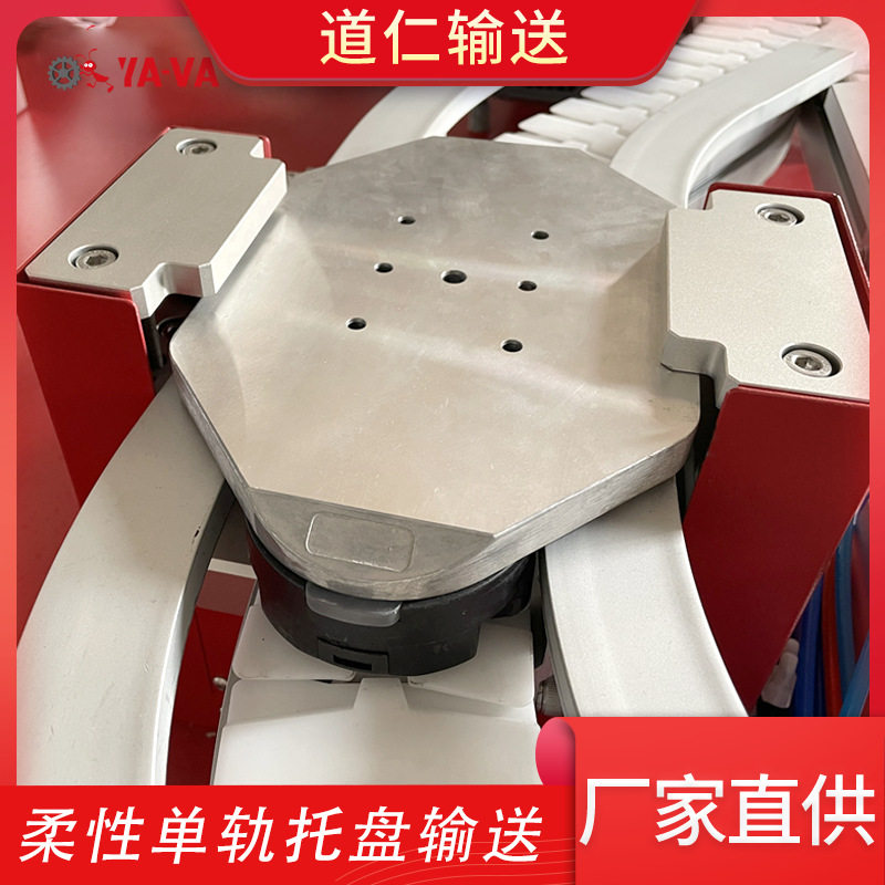 装托盘非标设备 柔性链托盘输送机 齿形带托盘输送机 流水线托盘,工业油品/胶粘/化学/实验室用品,其他实验室设备,淘宝优惠券,粉丝福利购,淘宝优惠卷