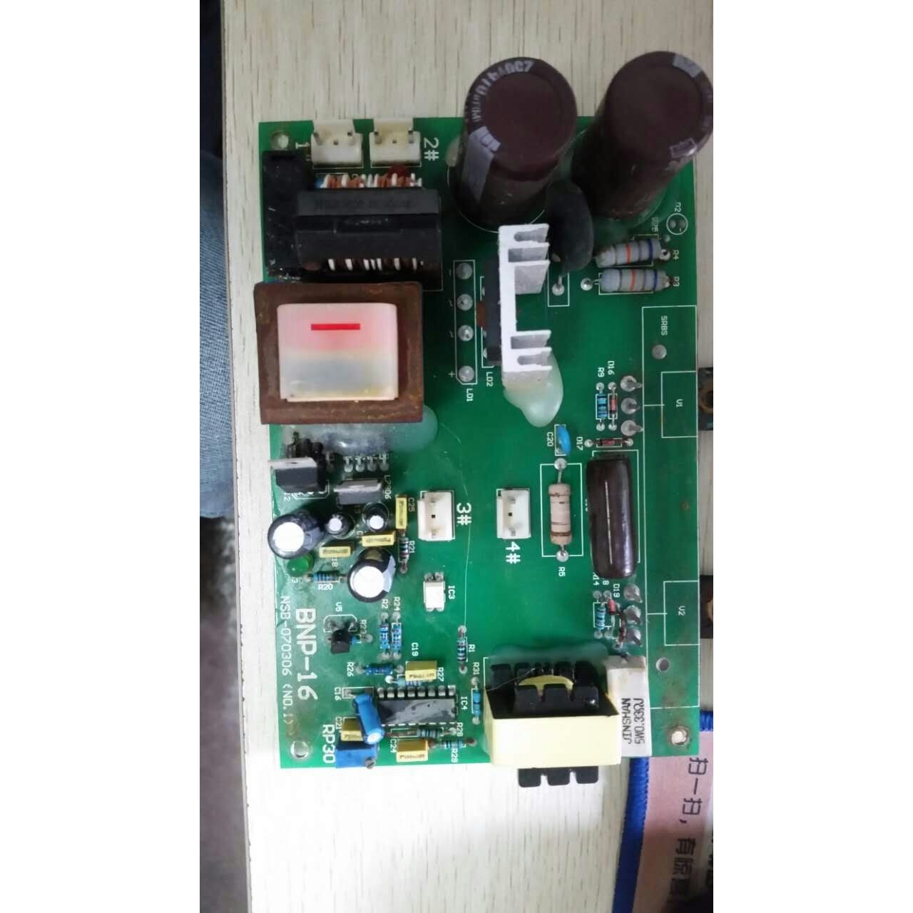 思美源科技有限公司供应臭氧机电路板BNP-26杀菌灯,标准件/零部件/工业耗材,其他车间设备,淘宝优惠券,粉丝福利购,淘宝优惠卷