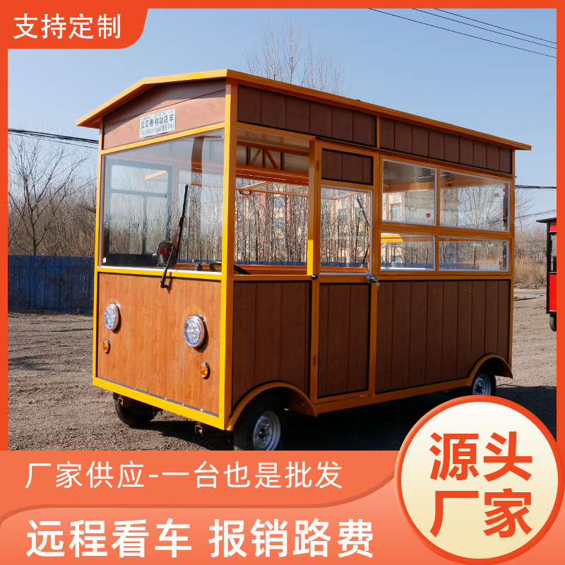 贝贝香工厂摆摊地摊车多功能流动餐车美食摊位外卖小吃车移动餐车