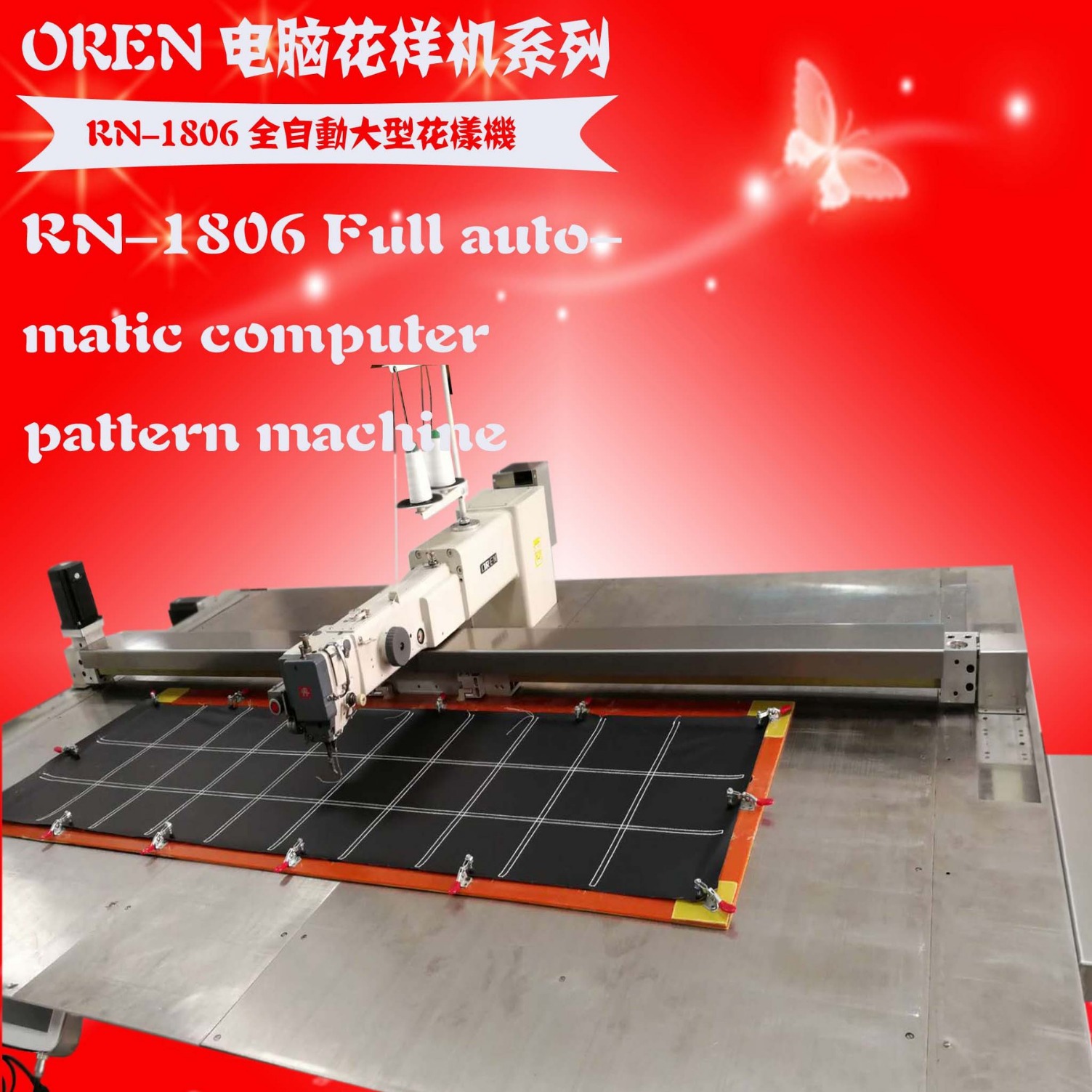 沙发床垫面料花样缝纫机 大型皮具手袋箱包帐篷花样机 RN-1806