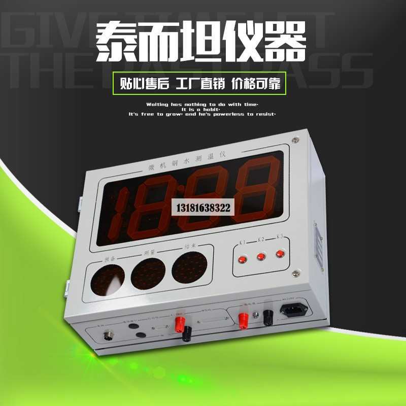 中频熔炼炉配件炉前铁水分析仪 炉前碳硅分析仪 铸造厂碳硅仪