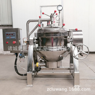 实验室用高压密封蒸煮锅 小型高压蒸煮锅 50L高温高压卤煮设备