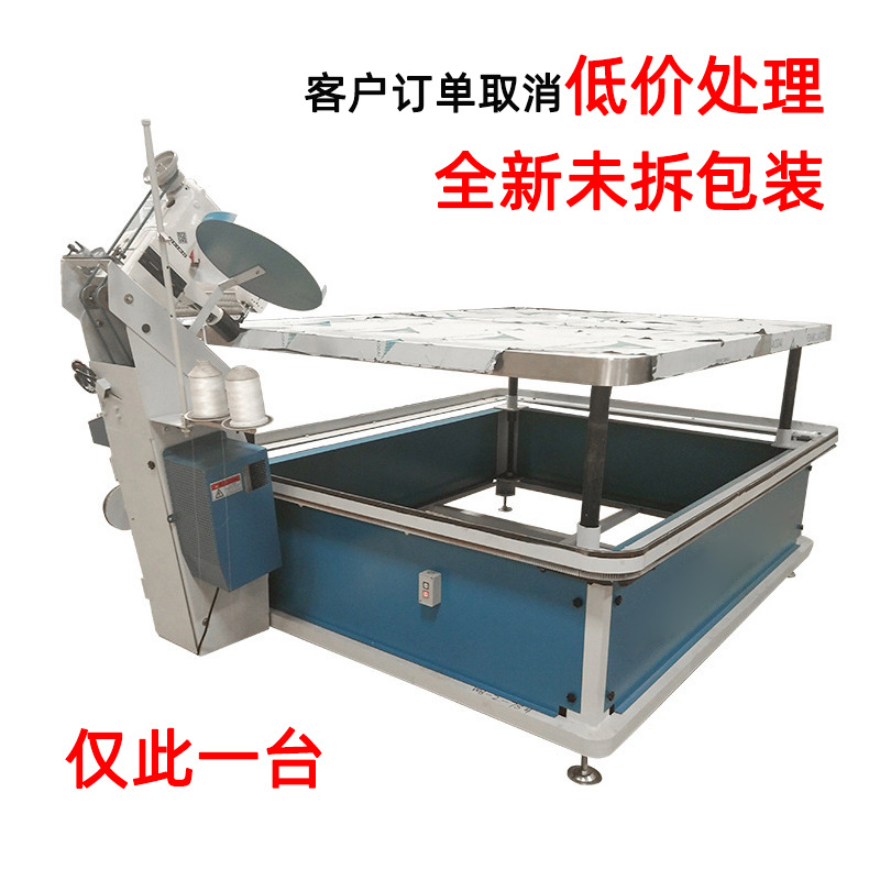Mattress tape edge machine出口床褥包边床垫围边机缝边机半自动
