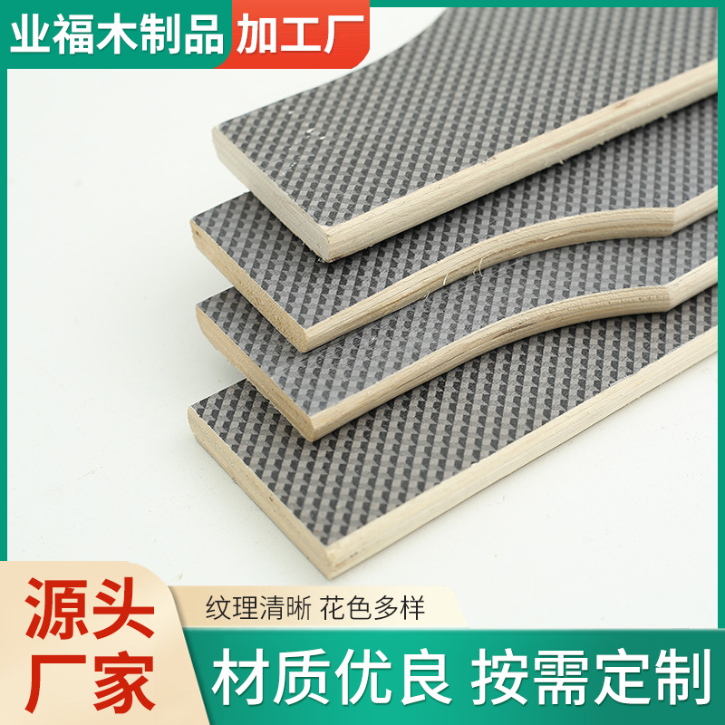 异形贴纸条木板材胶合板杨木多层胶合板沙发条排骨条家装木质材料