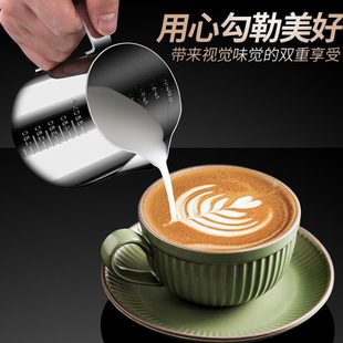 希明304不锈钢咖啡拉花杯带刻度尖嘴拉花缸专业奶泡杯奶缸量杯