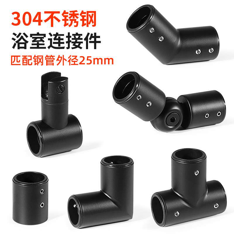 浴室隔断连接件304黑色不锈钢圆管弯头法兰座接头玻璃门三通吊夹