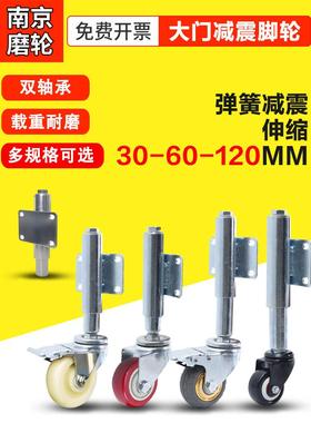 2寸2.5寸3寸4寸5寸大门减震轮 弹簧橡胶静音轮 轮 脚轮聚氨酯