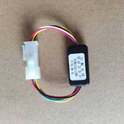 9号车负控尾灯模块NM系FQ系A系B系Mmax行车呼吸刹车爆闪无损直上