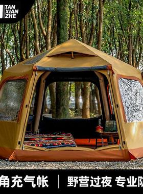 充气式帐棚户外野营过夜防暴雨全自动速开防晒露营可携式2194