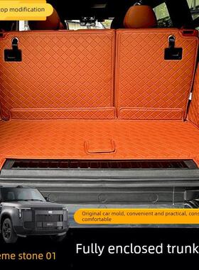 23-25款极石01尾箱垫皮革全包围汽车后备箱垫子专用地毯内饰改装